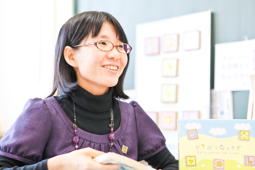 MAIKO FUJITA