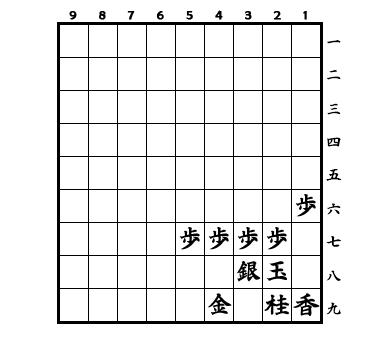 katamino